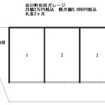 谷川町杉田ガレージ 画像1