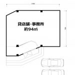 甲田二丁目店舗事務所 画像1