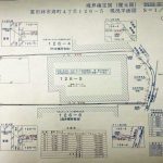 寿町4丁目売土地 画像1