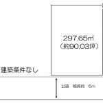 南河内郡河南町大宝1丁目売土地 画像1