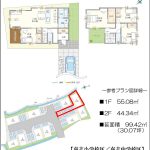喜志町1丁目売土地 3号地