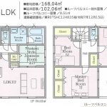 東板持町3丁目新築戸建