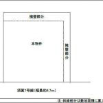 須賀1丁目売土地