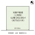 南河内郡河南町大宝2丁目売土地