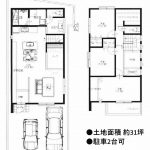 喜志2丁目新築戸建