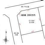 南河内郡太子町春日売土地