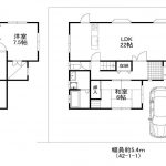 さくら坂3丁目中古戸建