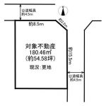 東板持町2丁目売土地