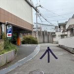若松町一丁目駐車場　C軽四専用枠 画像10