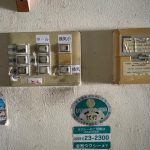 寿町2丁目店舗 画像8