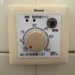 若松町一丁目貸家 画像11