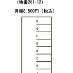 常盤町第3駐車場 画像1